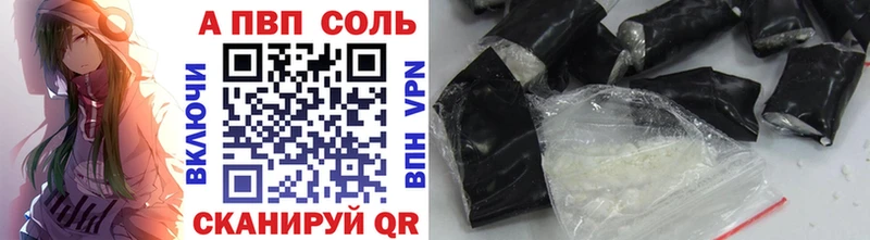 APVP Соль  Полесск 
