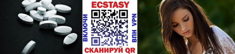 наркота Полесск Экстази 280мг