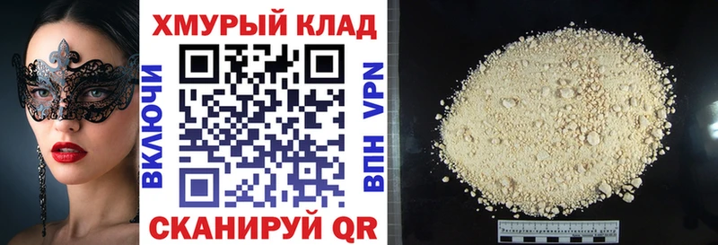 Героин белый  Полесск 