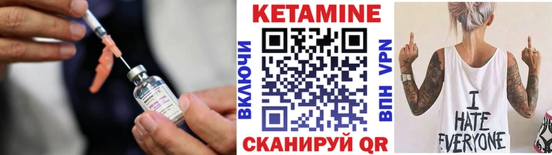 КЕТАМИН VHQ  даркнет сайт  Полесск 