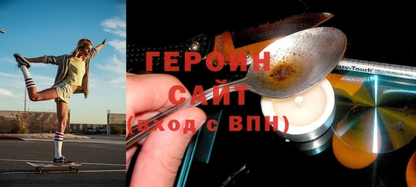 наркотики Армянск