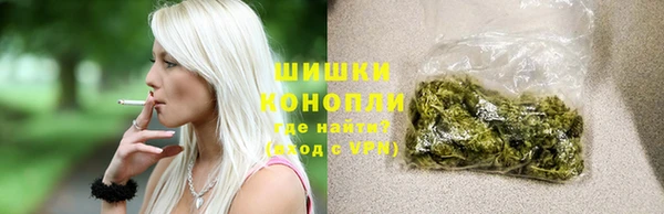 наркотики Армянск