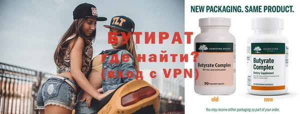 наркотики Армянск
