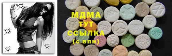 наркотики Армянск