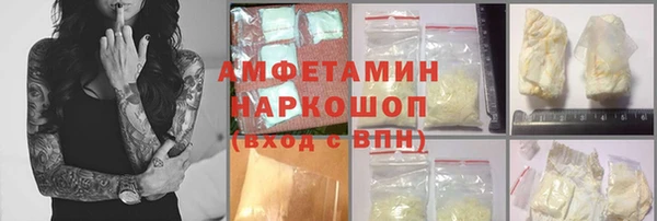 бошки Арсеньев