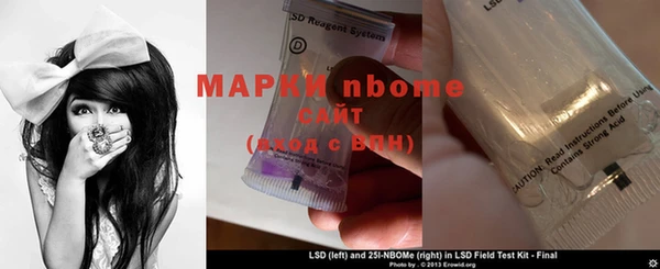 наркотики Армянск