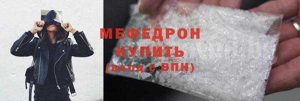 наркотики Армянск