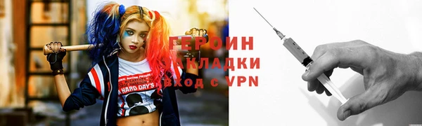 бошки Арсеньев