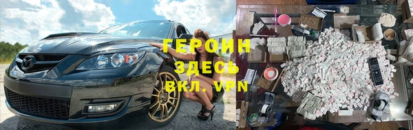 наркотики Армянск