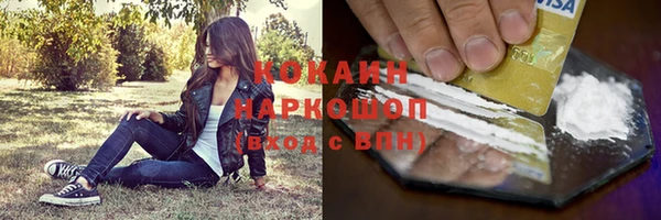 наркотики Армянск