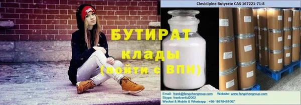 наркотики Армянск