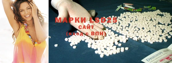 наркотики Армянск