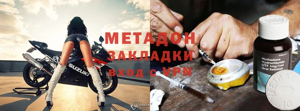 наркотики Армянск