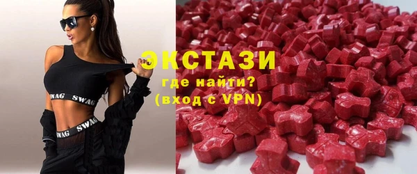 наркотики Армянск