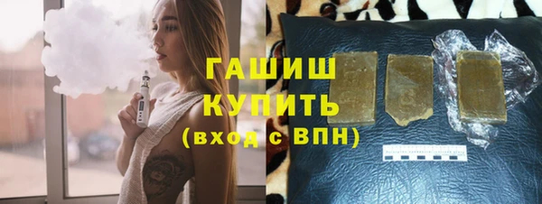 apvp Каменск-Шахтинский