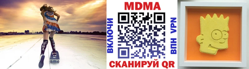 MDMA crystal  где можно купить   Полесск 