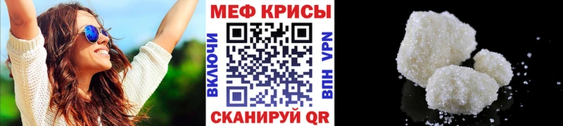 Меф VHQ  магазин продажи   MEGA tor  Полесск 