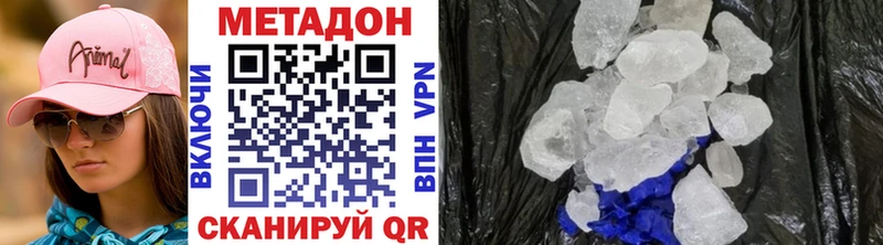 цены   shop какой сайт  МЕТАДОН мёд  Полесск 