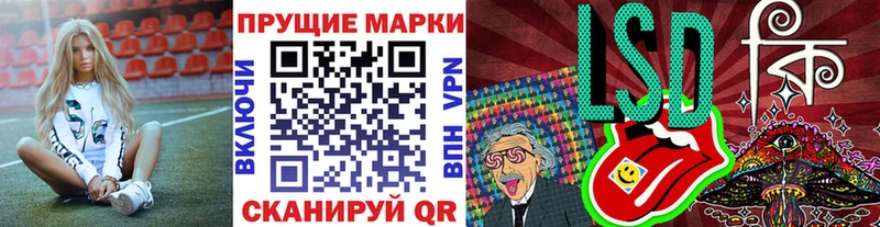 Наркотические марки 1500мкг  mega как войти  Полесск  купить наркотик 