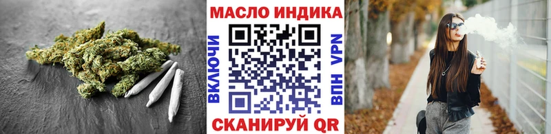 сайты даркнета Telegram  что такое наркотик  Полесск  ТГК концентрат 