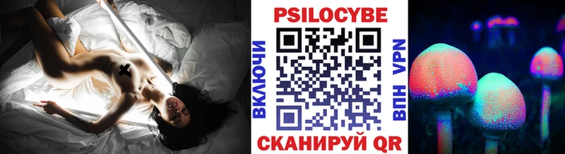 даркнет сайт  Полесск  Галлюциногенные грибы ЛСД 